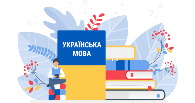 У 2022-2023 роках порушників мовного закону оштрафували на понад 125 тис гривень