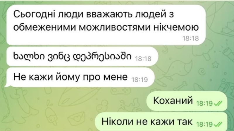 Військовий отримав відмову в оренді житла у Києві через інвалідність