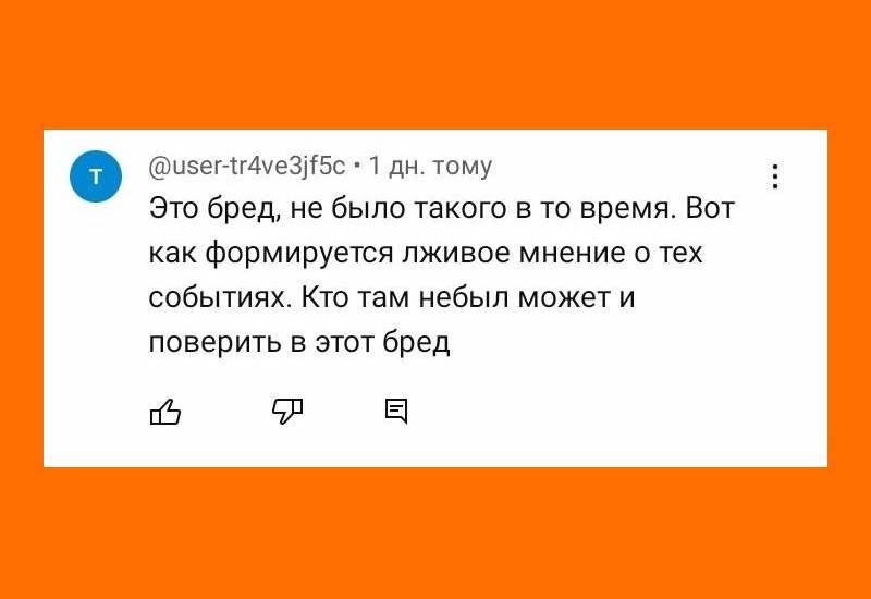 Донецьк хотів до Росії? Розвіюємо популярні міфи про український Донбас