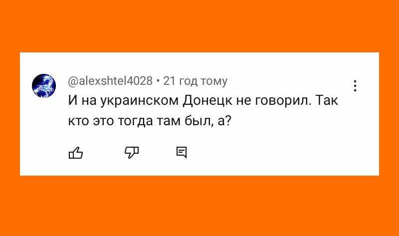 Донецьк хотів до Росії? Розвіюємо популярні міфи про український Донбас