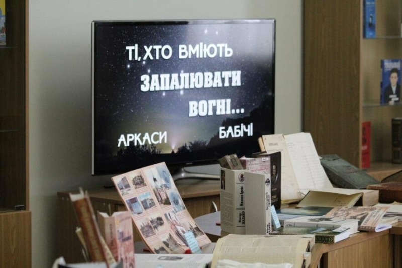 "Хто я, про що моя мала Батьківщина": миколаївцям розповілі про видатні родини Миколаєва, - ФОТО