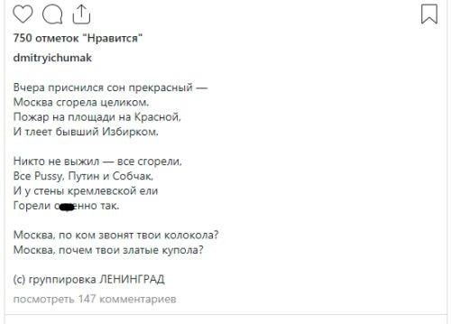 "Москва згоріла повністю": український важкоатлет процитував Шнурова після тріумфу в Росії