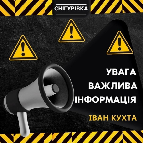 На Миколаївщині буде закрито рух для авто на одній з ділянок, - ПОДРОБИЦІ 