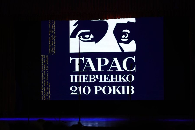 «Свою Україну любіть» – в Ужгороді відбувся великий концерт до 210-ї річниці з Дня народження Тараса Шевченка