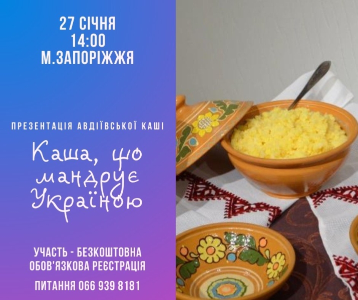 «Сила ідей» з Авдіївки не здається: зруйноване місто, а не громада, - ФОТО