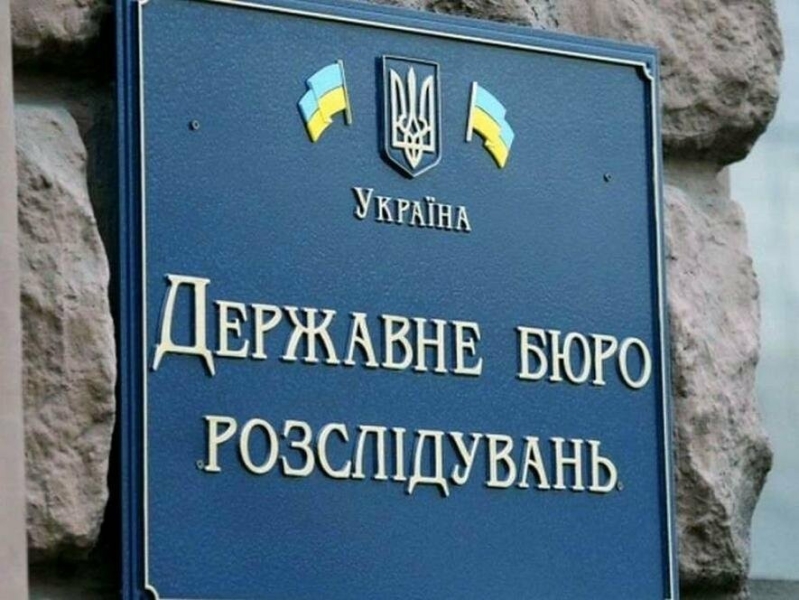 Двох поліцейських з Бердянська визнали винними у державній зраді