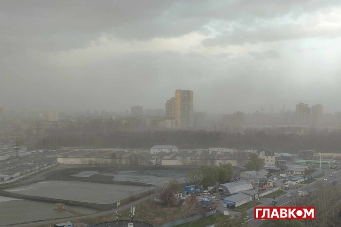 Столицю накрила пилова буря (фото, відео)