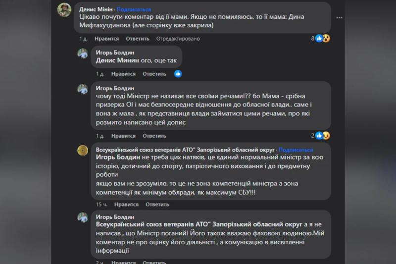 Слово не горобець: вилетіло і все сказало про донечку і її матусю