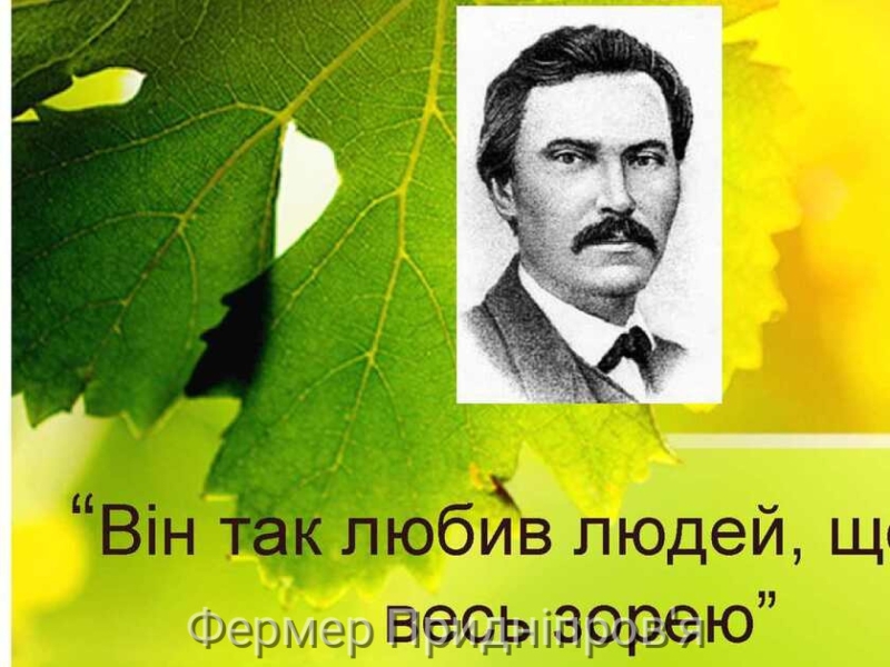 Співомовки Степана Руданського про москалів