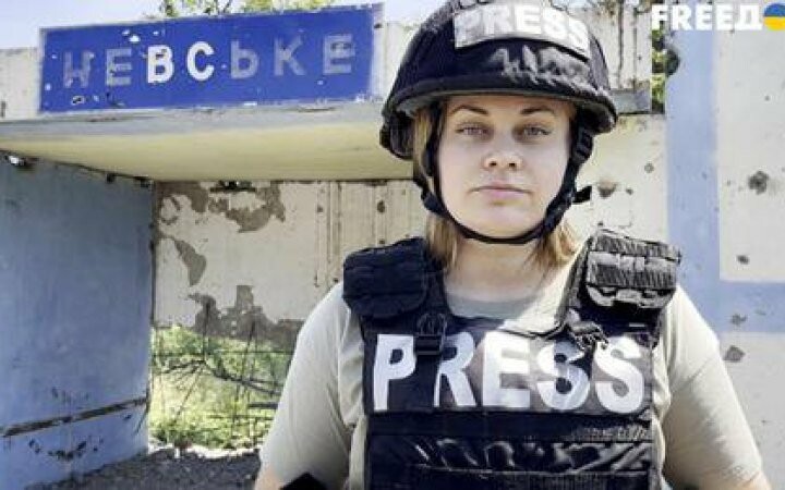 На Донеччині загинула журналістка Анастасія Волкова: вона мріяла зняти репортаж про звільнення рідного Луганська  