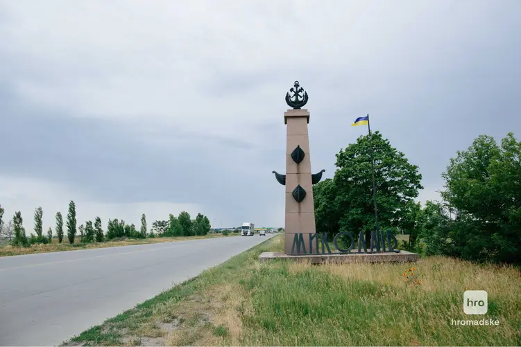 «До нас уже не прилітає по 40 ракет на день, але це не значить, що нам легше». Що відбувається у Миколаєві