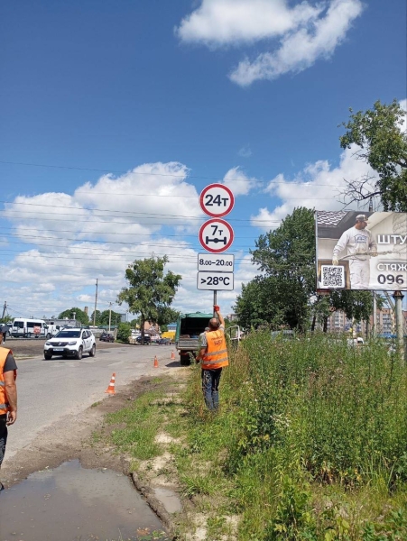 Як буде спека, фурам до Рівного - зась