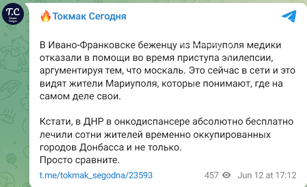 Захоплення нових територій, наглядачі від НАТО та відмова в медицині: про що брехала окупаційна влада 