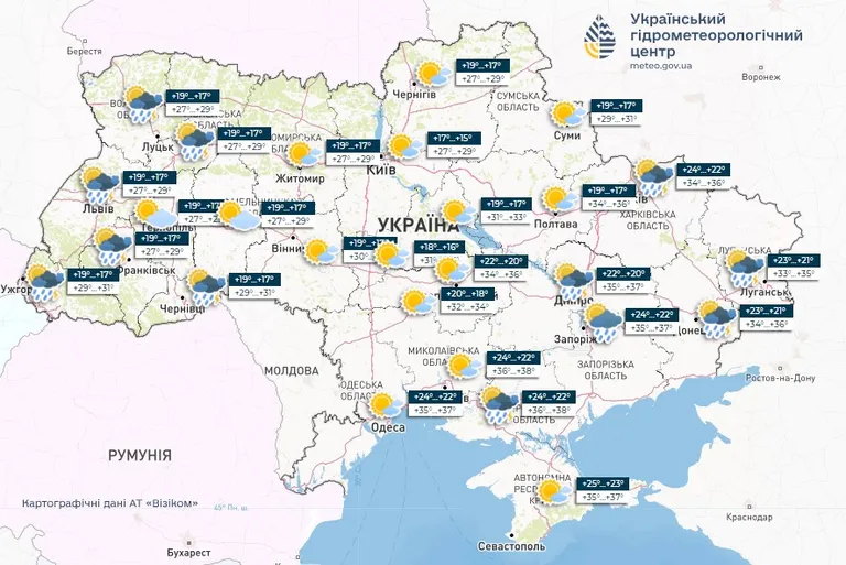 "Жахлива негода насувається на деякі області України, тотальна злива рине на вулиці міст": куди пре дощ і гроза?