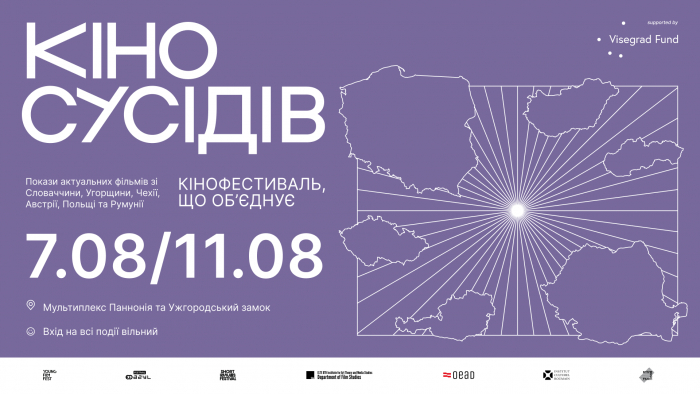 В Ужгороді пройде третій фестиваль «Кіно сусідів»: стрічки, які не варто пропускати
