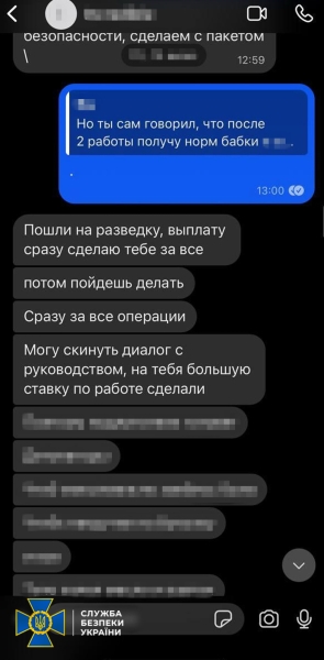 У Києві 16-річний підліток підпалював машини військових