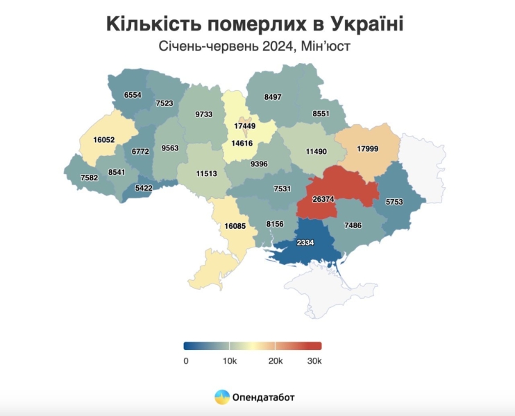 Донеччина та Луганщина на останніх місцях в Україні за кількістю новонароджених