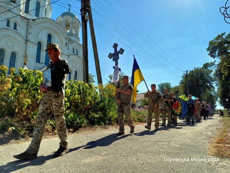 У Глухові попрощалися із захисником Олексієм Руденком, який загинув влітку минулого року